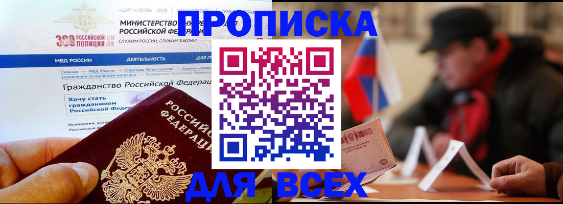 регистрация в Строителе